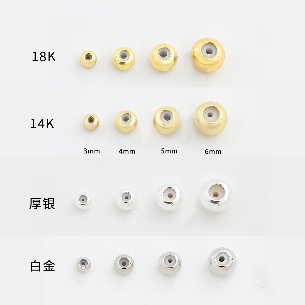 3mm 0.8mm Hole, No Hanging Positioning Bead