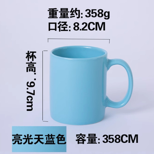 Sky blue