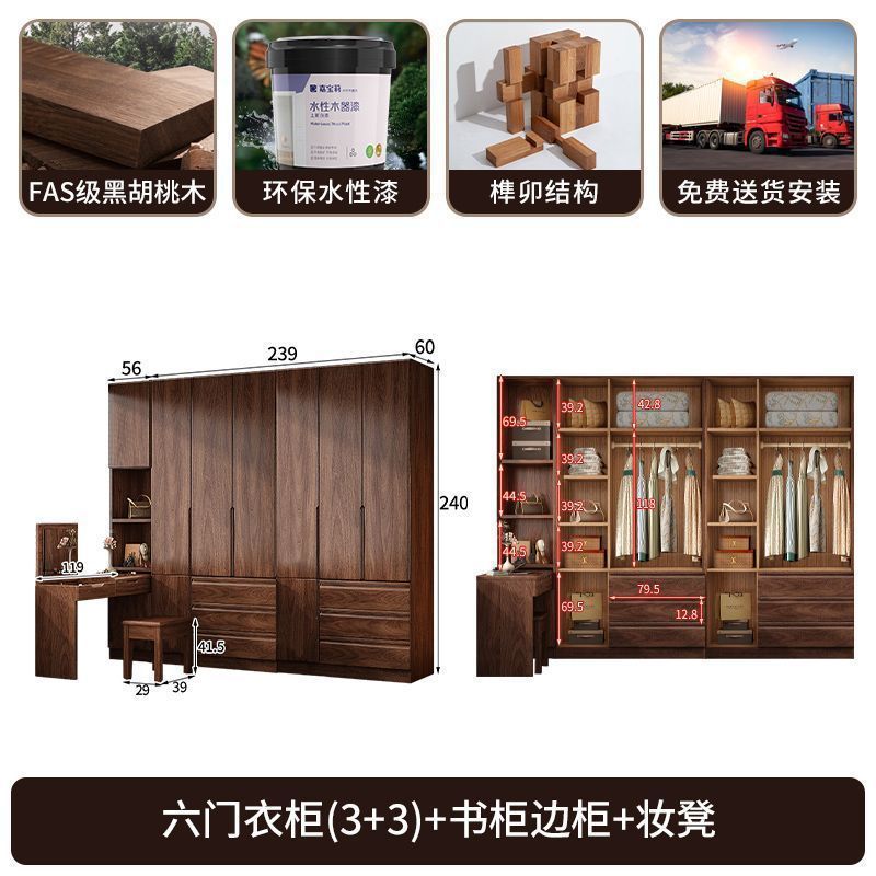 Armoire à six portes, coiffeuse, armoire d'appoint, tabouret de coiffeuse