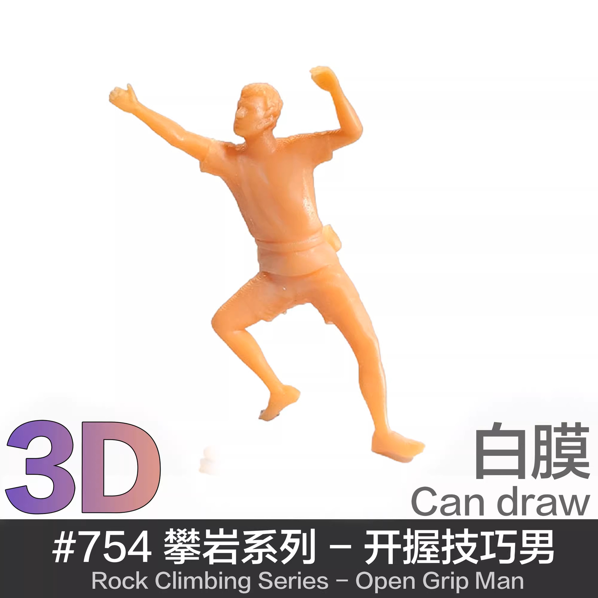 64 เทคนิคการจับสีขาวสำหรับผู้ชาย