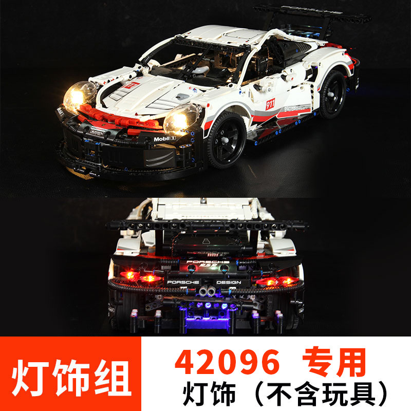 42 096 911rsr lighting