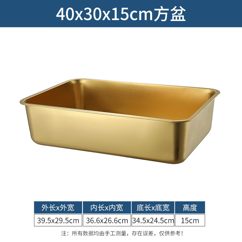 Gold-plated 40x30x15 extra-thick flat-bottomed basin