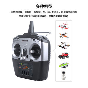 8CH RC uçak sabit kanat Drone simülatörü profesyonel eğitim FPV planör için büyük uzaktan kumanda uçak - Product Image 5