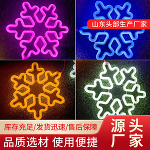 Outdoor Waterproof <strong>LED</strong> <strong>String</strong> Lights <strong>Colored</strong> Flashing Lights Starry Sky <strong>Snowflake</strong> Atmosphere Decor Christmas Tree Hanging - Product Image 6