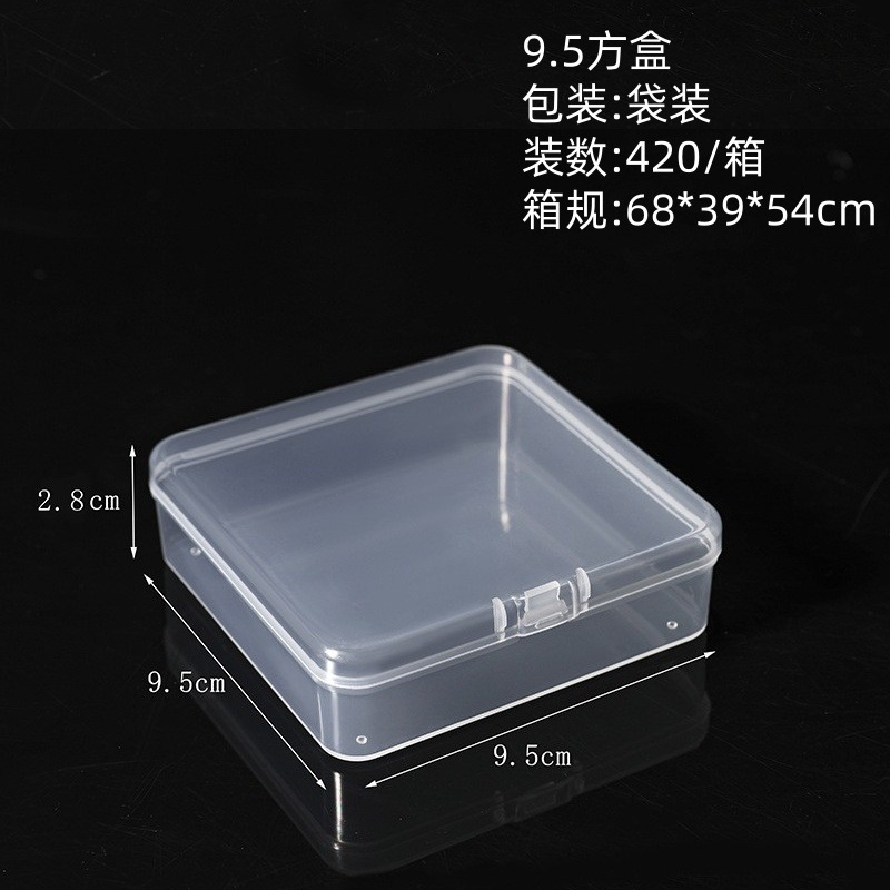 9.5*9.5*2.8 ซม. (420 กล่อง)