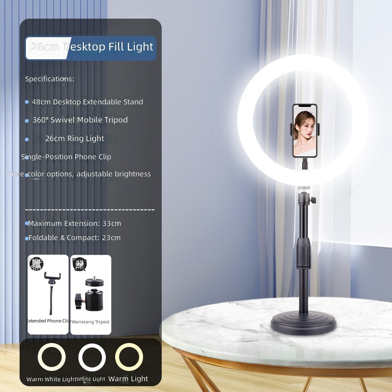 33cm desktop disc stand-26cm fill light with built-in phone clip