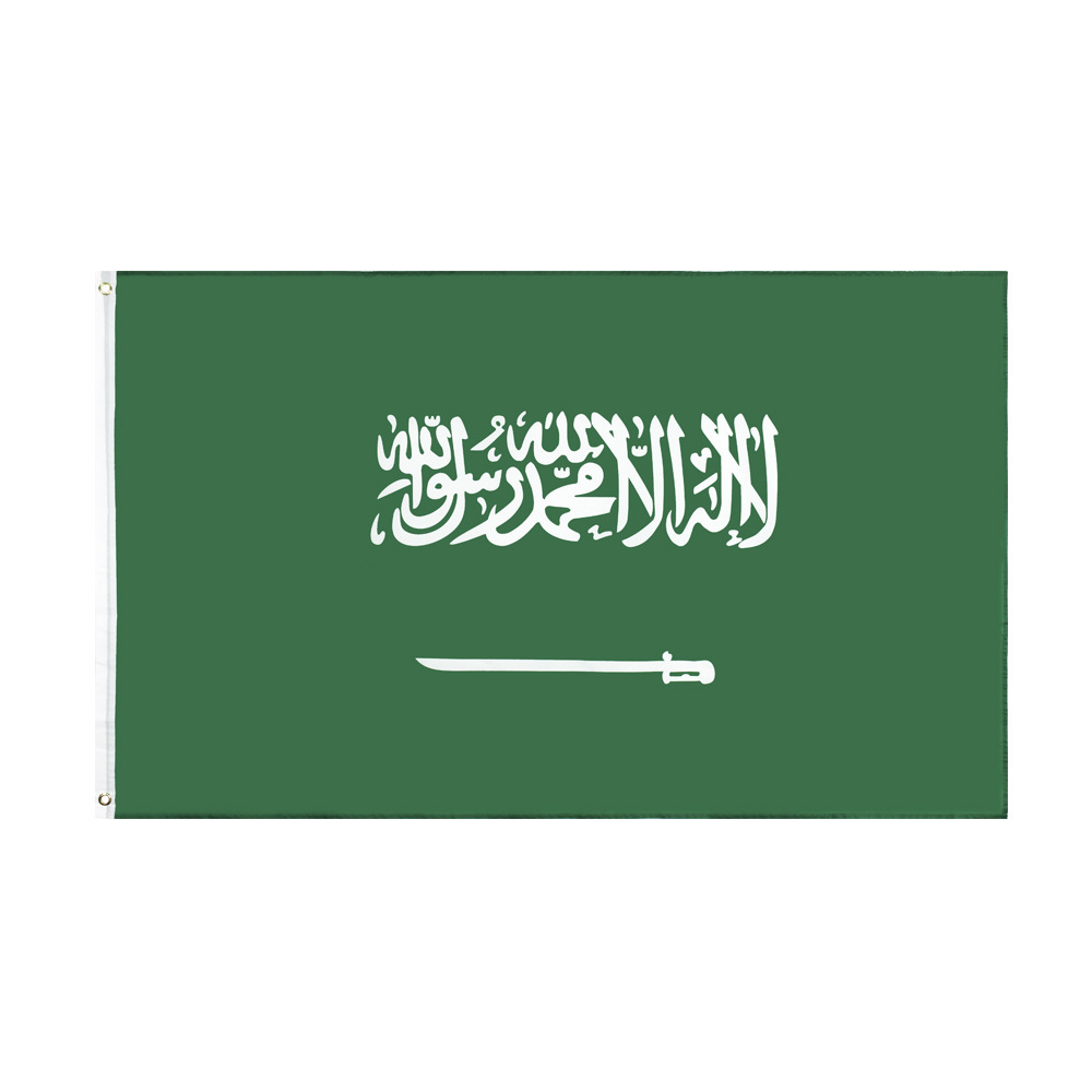 Arabie Saoudite
