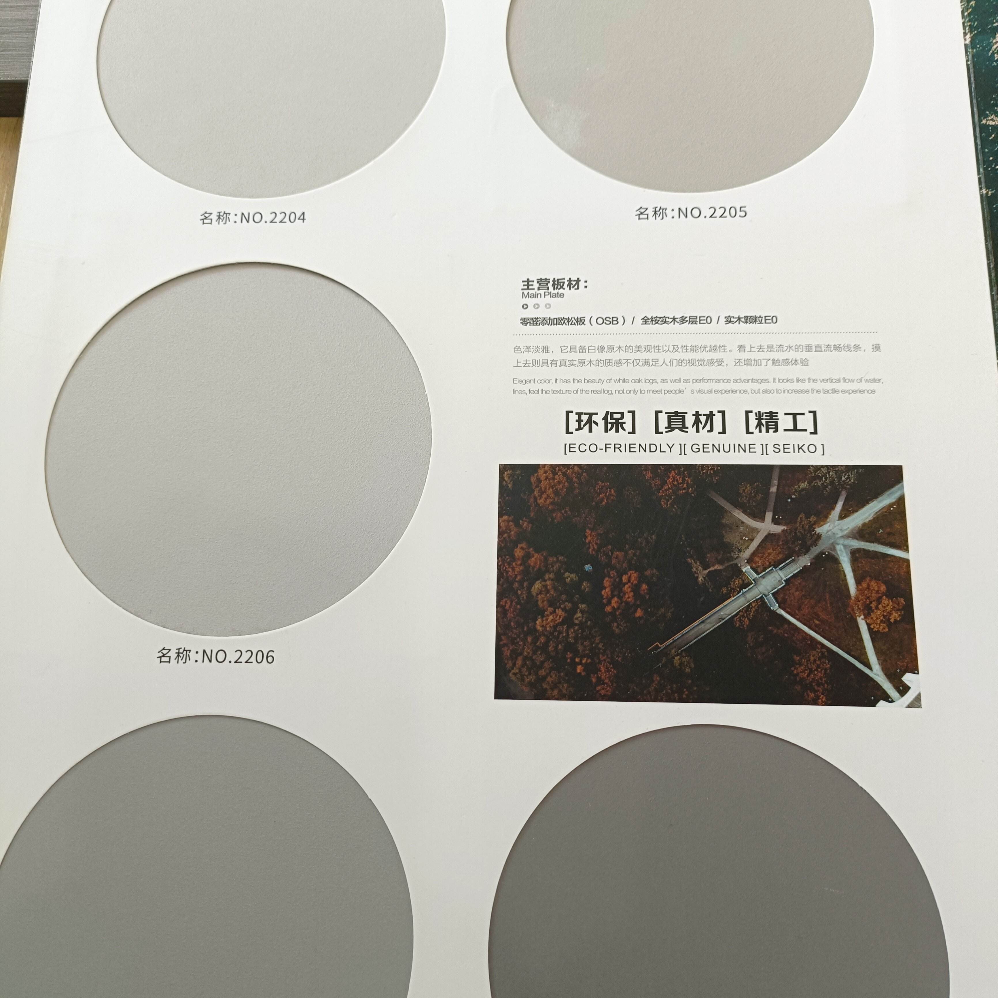 สามารถปรับแต่งสีได้