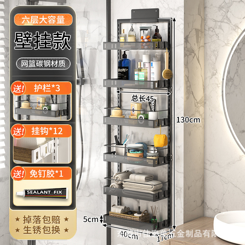 Wall Wire Black