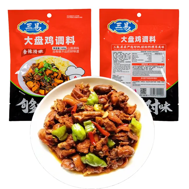 SANYI Factory Outlet Halal comida china condimento de cocina Mala salsa de pollo condimentos de cocina salsa de pollo asado