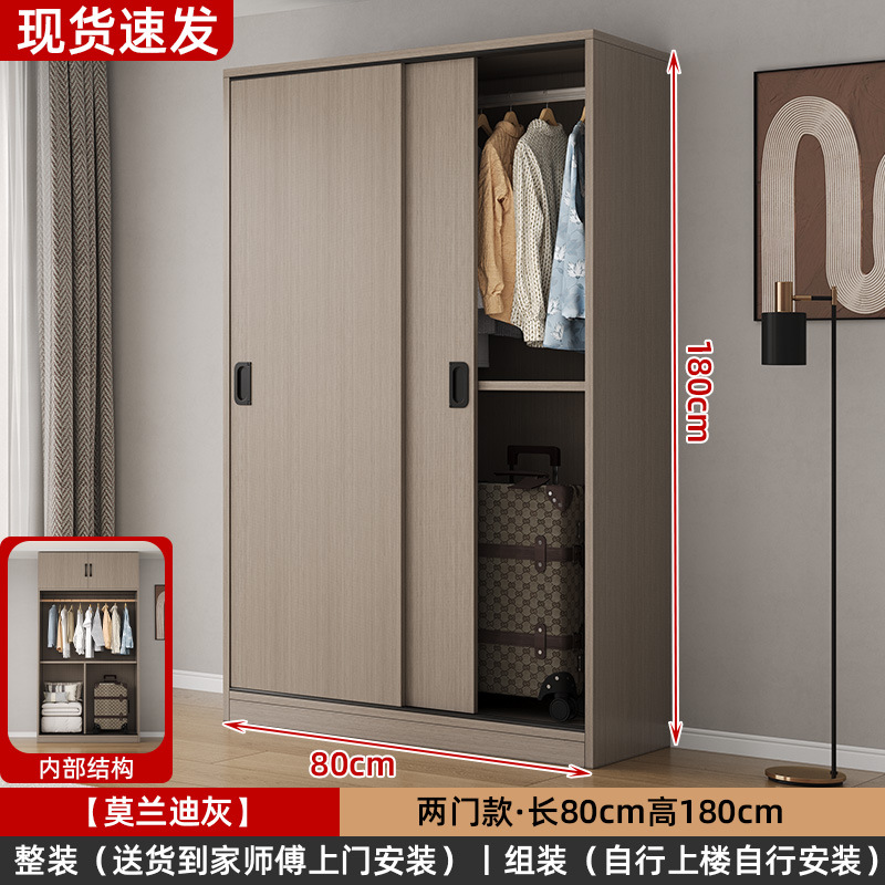ตู้เสื้อผ้าสีเทา Morandi 2 ประตู ยาว 80 ซม