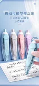 Primary School Students Simple Homework Wrong <strong>Question</strong> Correction with Large Capacity Portable Press Alteration Smooth - Product Image 6