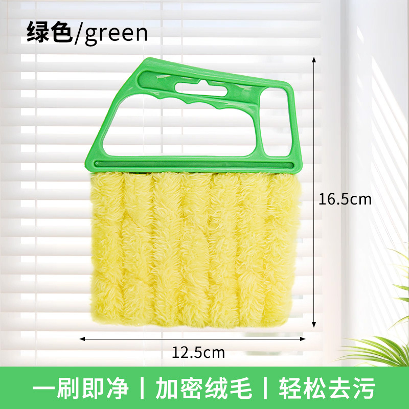 Venetian blinds painted green