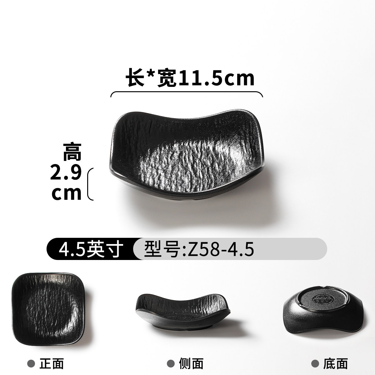 Z58-4.5 พื้นผิวหินสีดำ