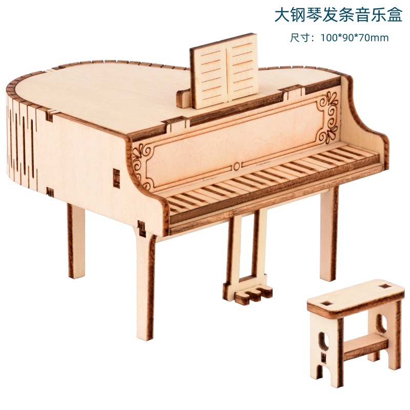 Piano à queue à bobine Byh502
