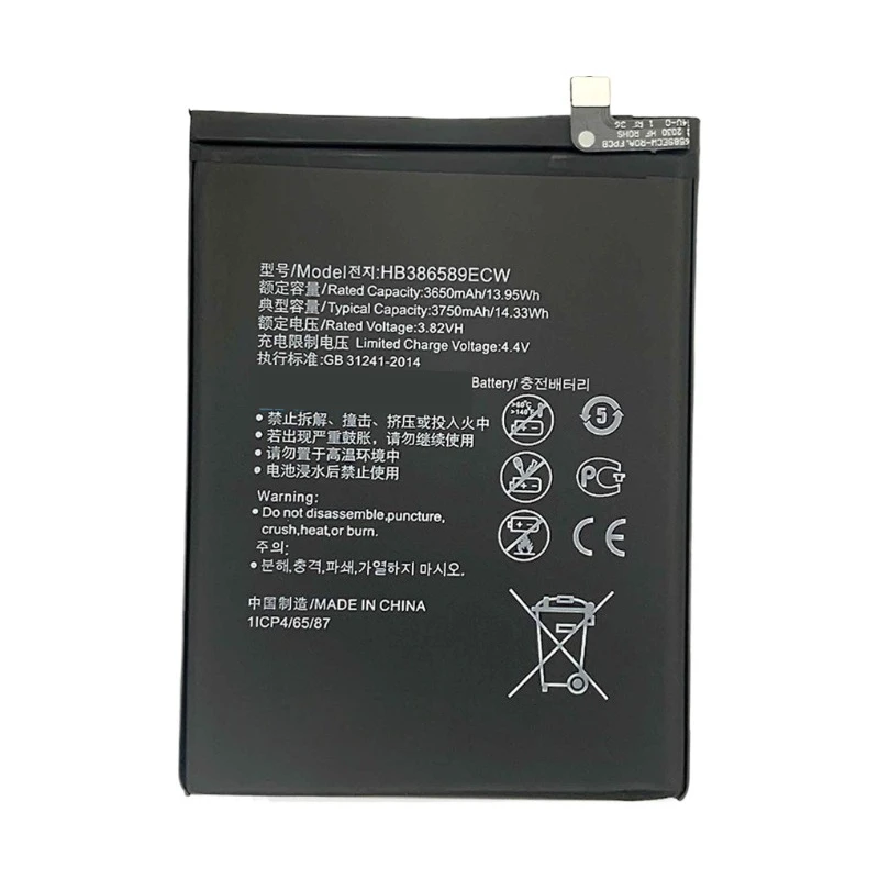 HB386589ECW รหัสสินค้า: HB386589ECW