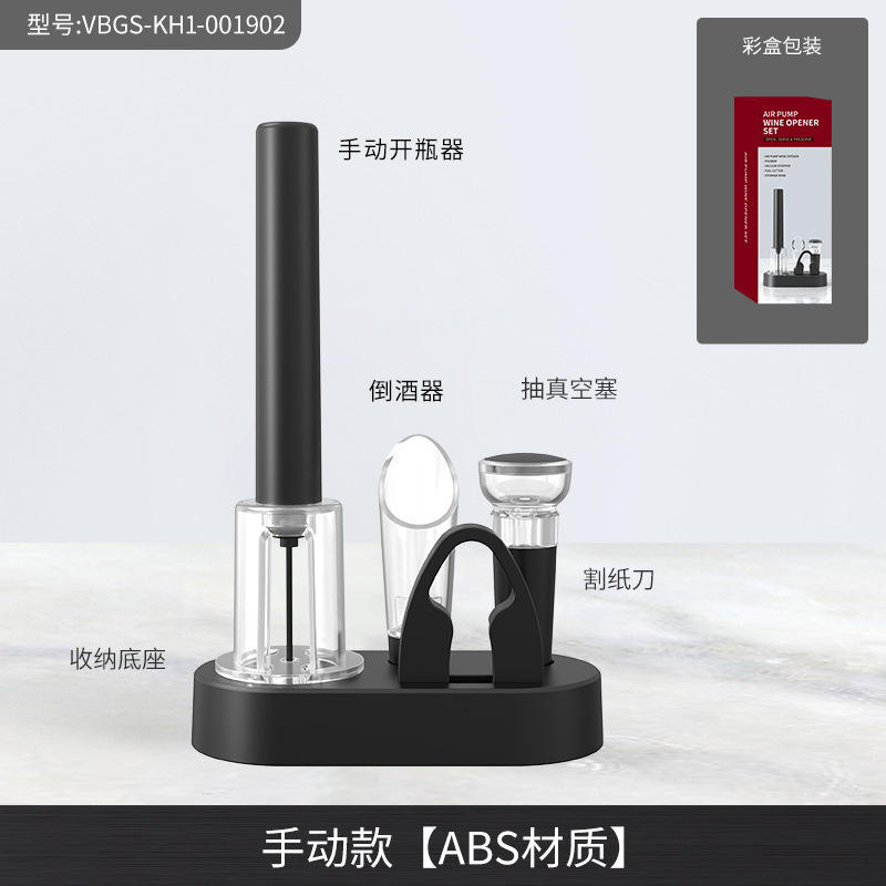 VBGS-KH1-001902 วีบีจีเอส-เคเอช1-001902