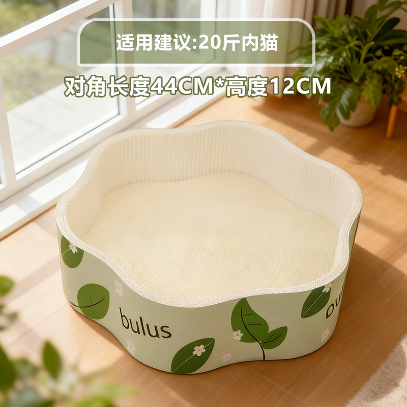 Nid griffoir pour chat avec feuilles vertes en forme de fleur et blanc