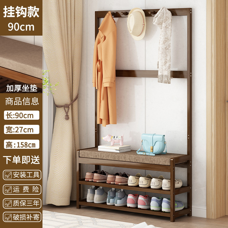shoe changing stool and coat rack 90