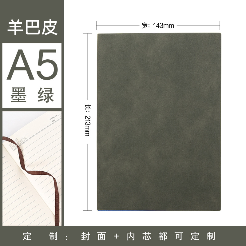 Sheepskin soft copy dark green