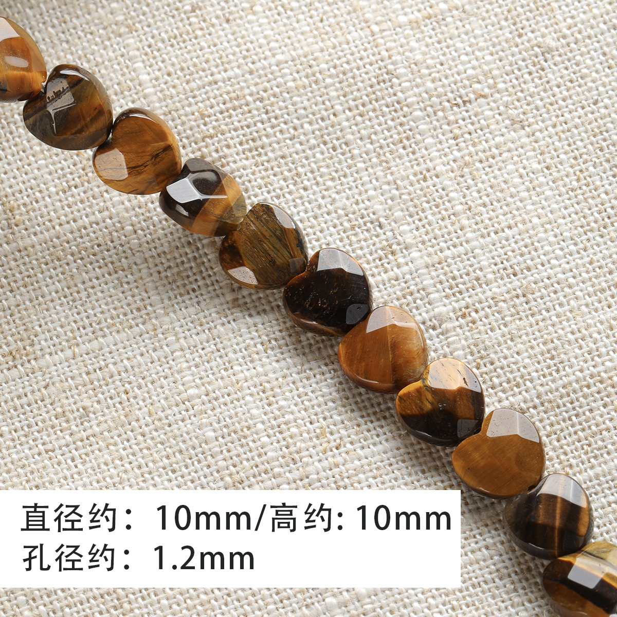 Perles cœur facettées 10 mm