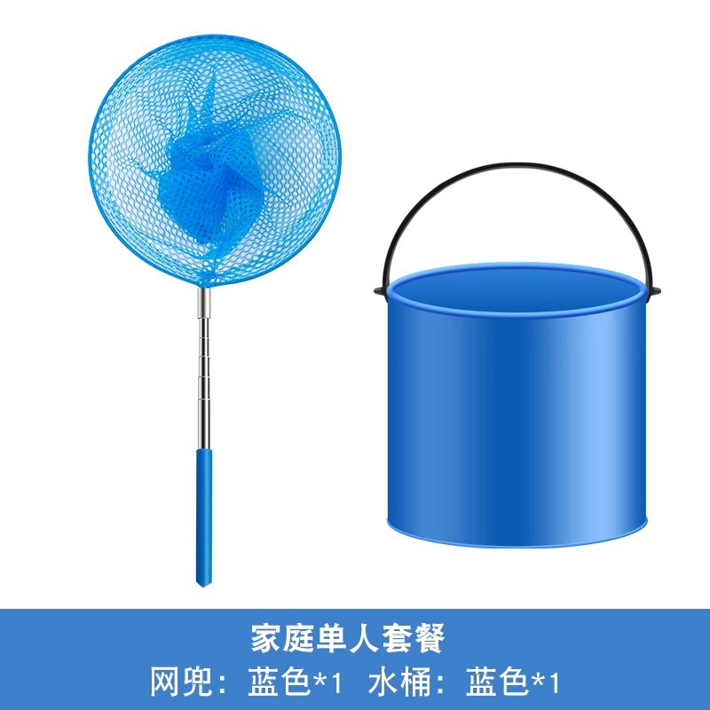 One blue net and one blue bucket