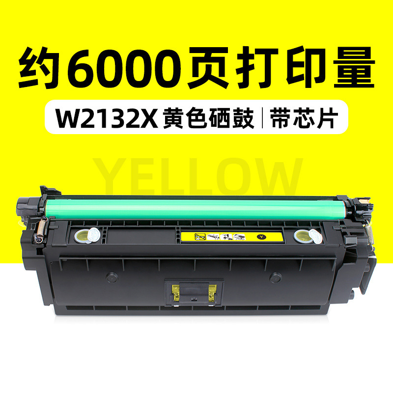 Cartouche de toner jaune W2132X de 6 000 pages