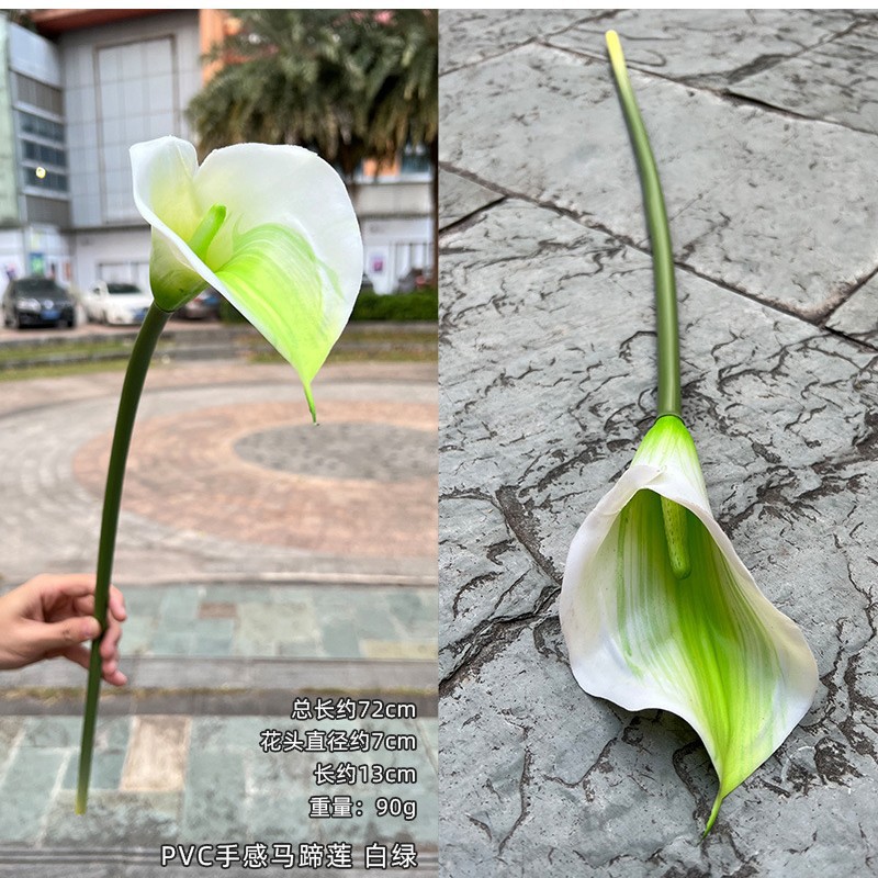 PVC au toucher grand calla vert