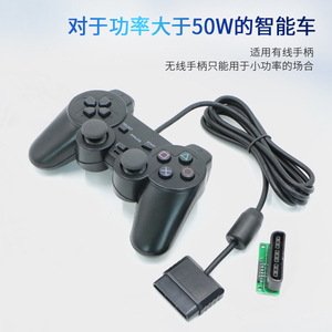 2.4G Wireless handle <strong>remote</strong> <strong>control</strong> Smart car Joystick button wired handle Support digital and analog