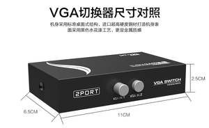 MT-VIKI MT-15-2CF VGA switch 2 porte VGA 2 in 1 out Per 2 computer di condividere 1 monitor - Product Image 5