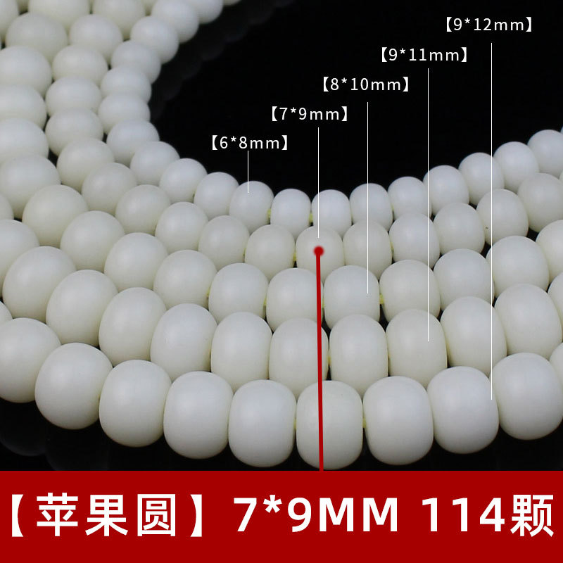 Perles pomme, 7*9mm, environ 114 perles