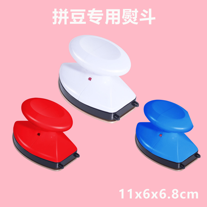 Pindou special small iron