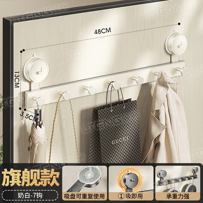 Modèle phare - Crochet rond blanc laiteux 7 crochets