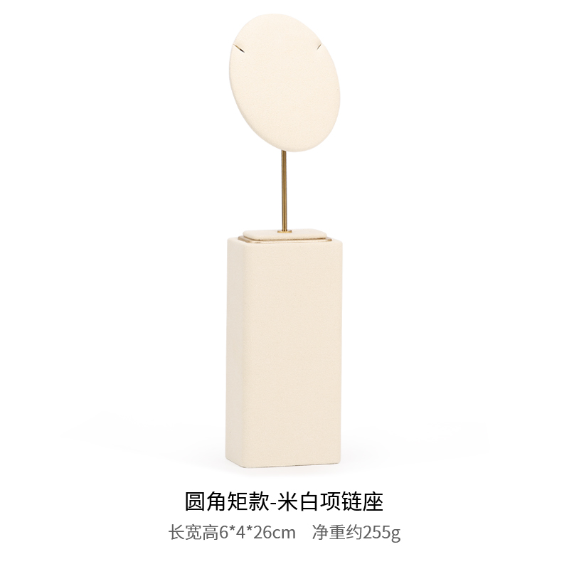 Beige 7