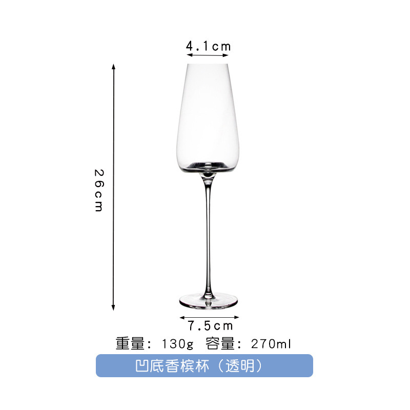 Concave bottom champagne glass