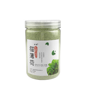 260Ml Catnip Powder Interactive Catnip Kitten Toys Venta al por mayor Cat Mint - Product Image 3