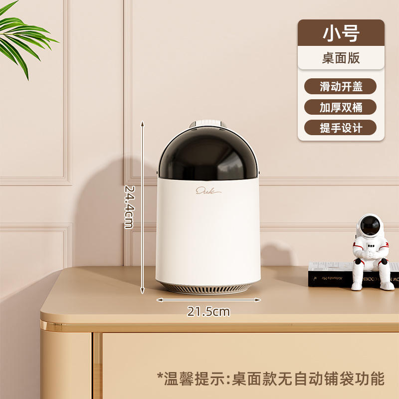 Poubelle à couvercle coulissant jaune caramel 4L