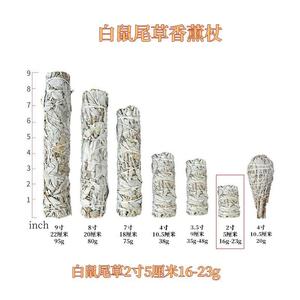 Bán buôn Trắng Sage hương liệu thanh <span class=keywords><strong>Cedar</strong></span> bó làm sạch không gian demagnetization thảo dược California Trắng Sage <span class=keywords><strong>Cedar</strong></span> - Product Image 5