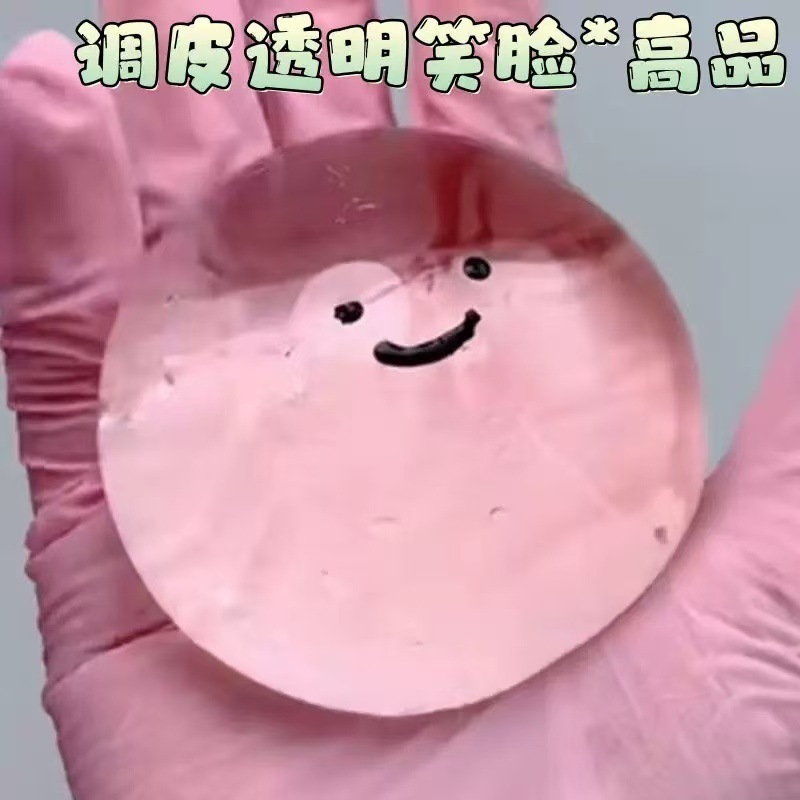 Boule transparente à visage souriant, sans tube d'aiguille