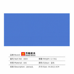 Small particle 8804 blue 224 448cm