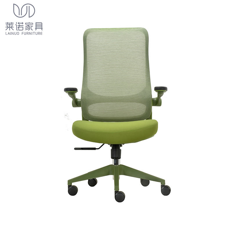 สีเขียว