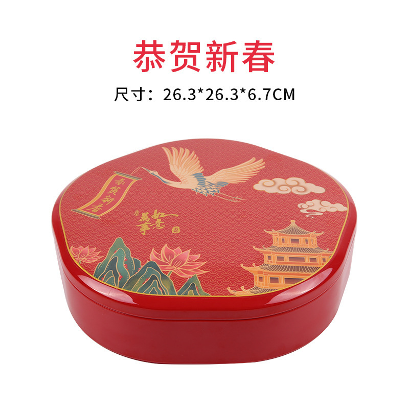 Happy Chinese New Year Fruit Box