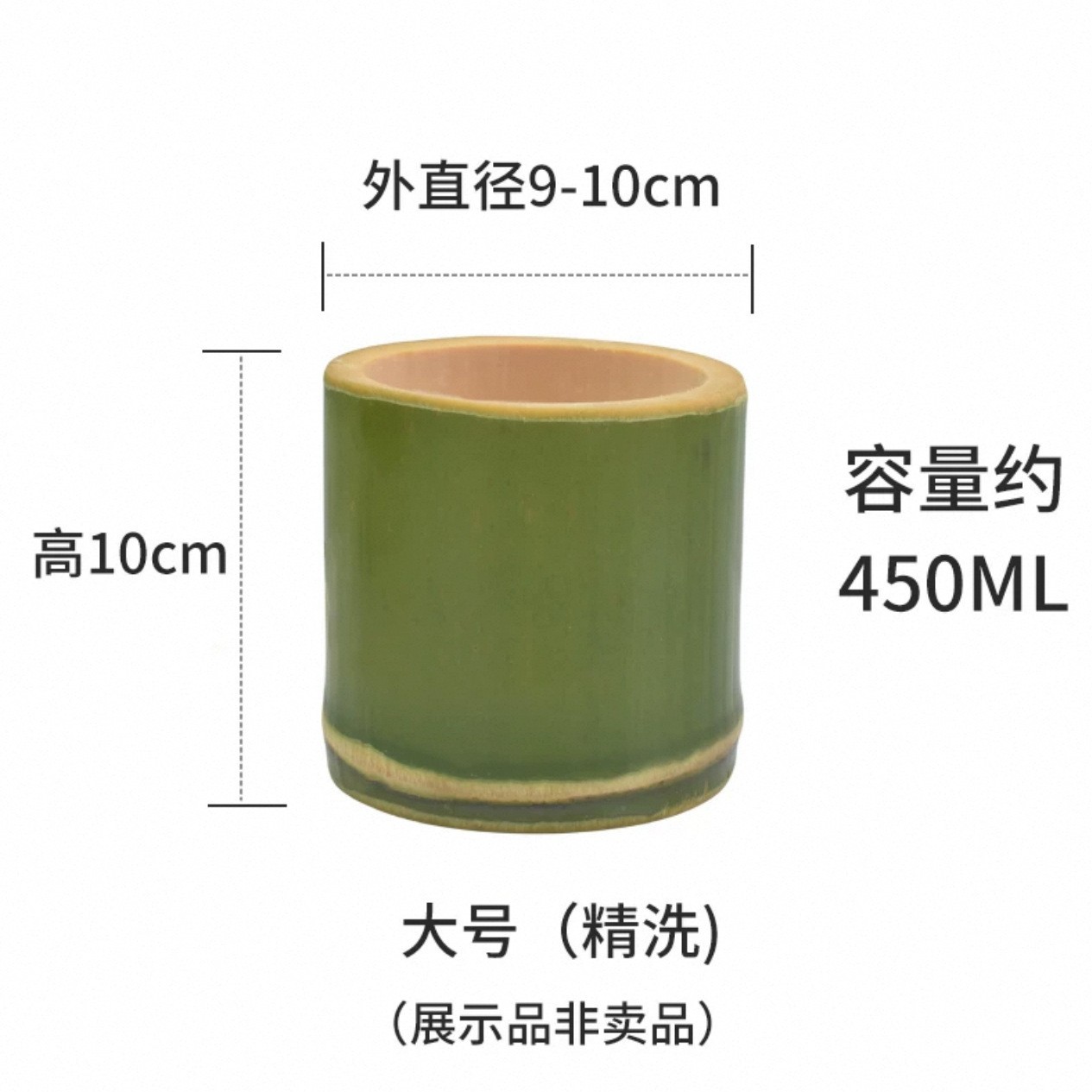 10 cm de diamètre extérieur 9-10 cm 450 ml