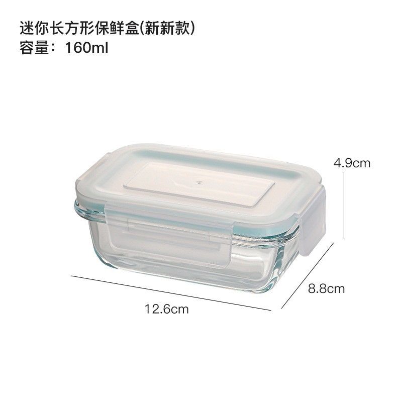 160ml