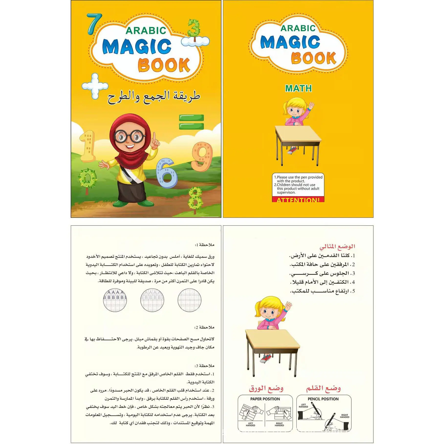 كتاب سحري رخيص الثمن 4 Sank كتاب ممارسة الخط العربي Copybook الكتابة اليدوية الخط تعلم الأبجدية رسم دفتر أرقام الرياضيات