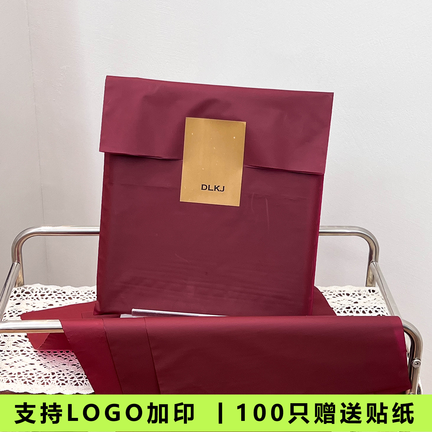 Sac d'emballage intérieur-ankola rouge-40x60cm