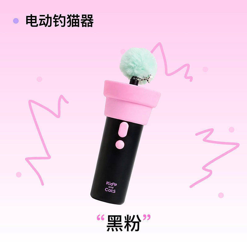 Electric Cat Fishing Device - Pink and Black