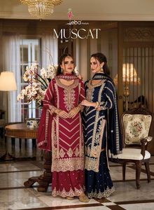 刺繍作業付き最新デザインシルクSalwar Kameezスーツ女性用パーティーウェア手頃な価格で入手可能