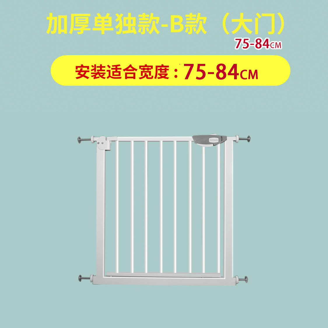 Grande largeur de cadre de porte adaptée à 75-84cm