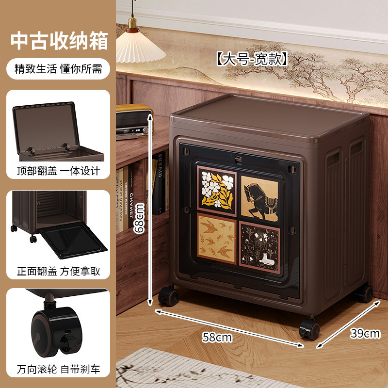 Large - Wide - Retro Brown